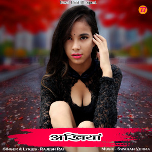 收聽Rajesh Rai的Akhiyan歌詞歌曲
