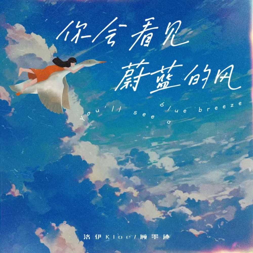 不甘平庸 (伴奏)