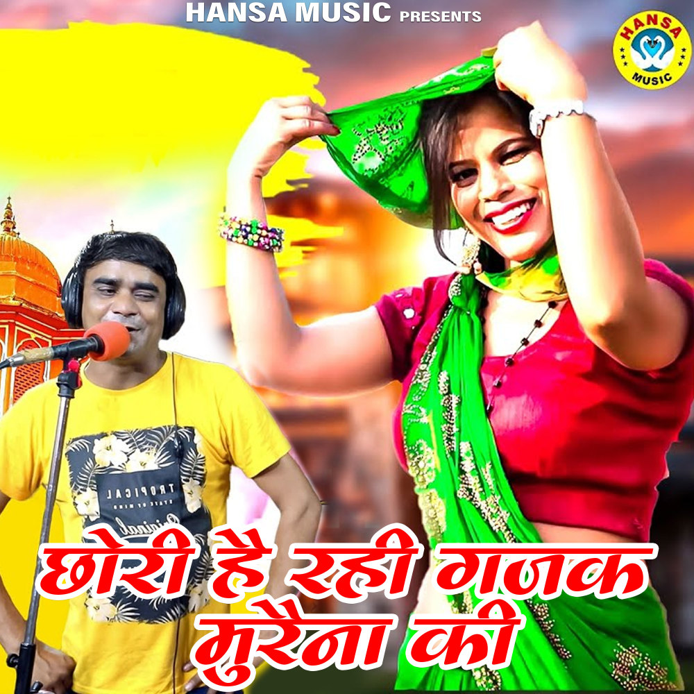 Chhori Hai Rahi Gajak Muraina Ki