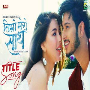 Album Jhilmil - Timro Mero Saath oleh Sugam Pokharel