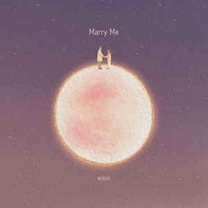 Dengarkan lagu Marry Me (꽃길만 걷자) nyanyian 우디 dengan lirik