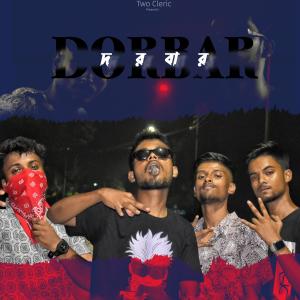 Listen to DORBAR (Explicit) song with lyrics from Stand