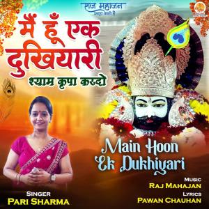 Dengarkan lagu Main Hoon Ek Dukhiyari nyanyian Pari Sharma dengan lirik