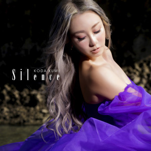 Album Silence oleh Koda Kumi