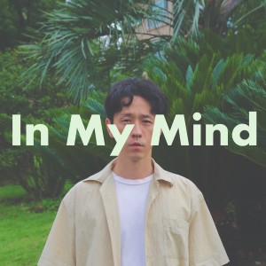 Dengarkan lagu Dangerous Love nyanyian Joe Layne dengan lirik