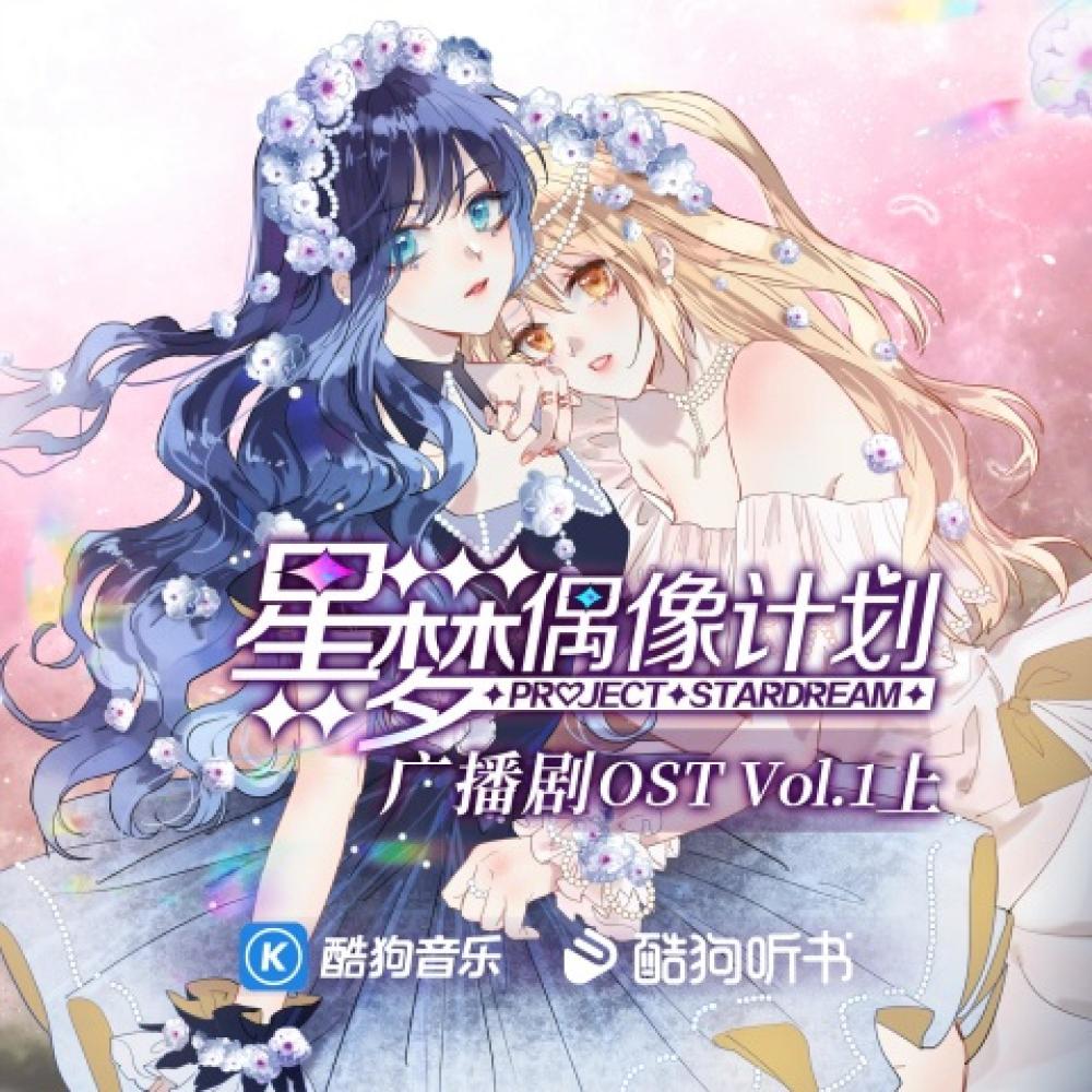 鸵鸟物语 (伴奏)