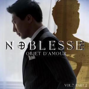 Album Vol.7 part.2 from Noblesse