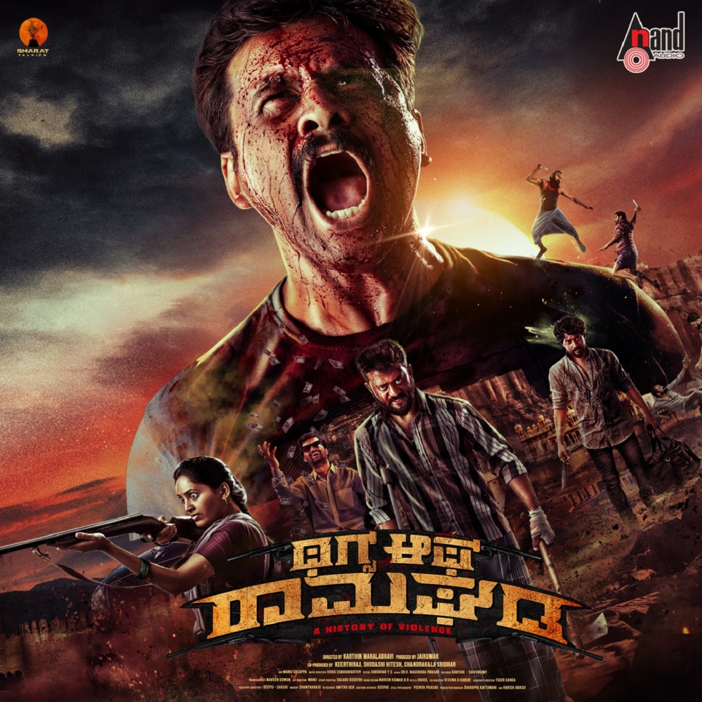 Thugs of Ramaghada (Title Track) (From "Thugs of Ramaghada")
