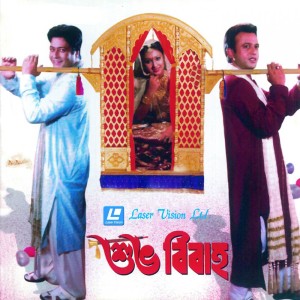 Listen to Hridoy Jekhane song with lyrics from Instrumental