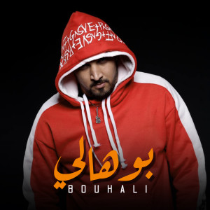 Album Bouhali from 7Toun