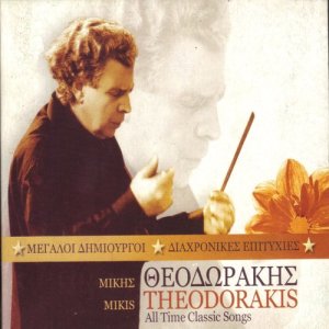 ดาวน์โหลดและฟังเพลง Ime evropeos พร้อมเนื้อเพลงจาก Pavlos Orkopoulos