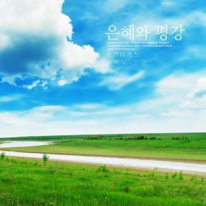 Listen to The Joy Of The Lord song with lyrics from Sprague