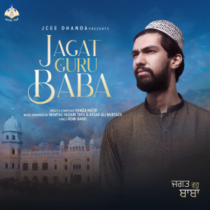 Listen to Jagat Guru Baba song with lyrics from Hamza Nasir