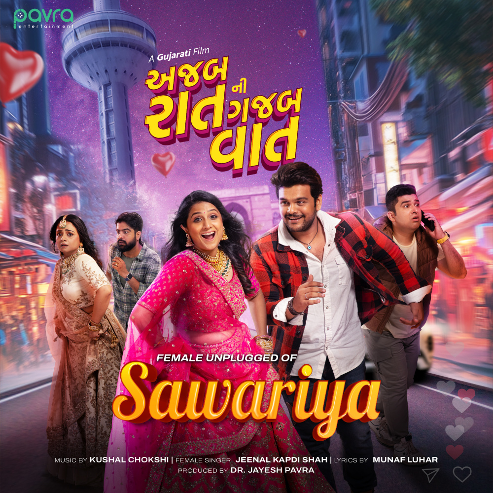 Sawariya (From "Ajab Raat Ni Gajab Vaat", Female Unplugged)