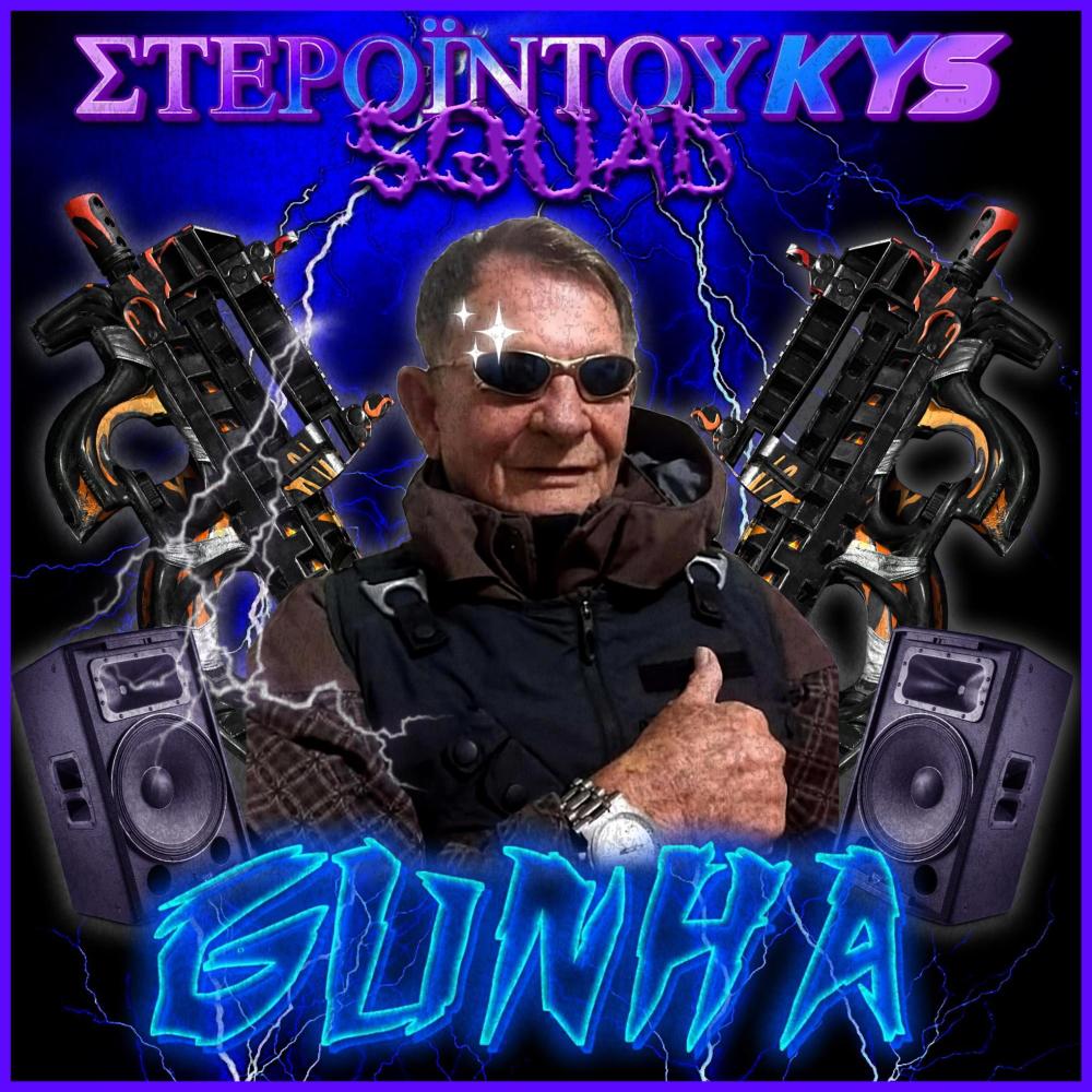 GUNHA (Explicit)