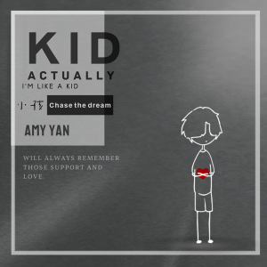 收听AmyYAN的小孩 (完整版)歌词歌曲