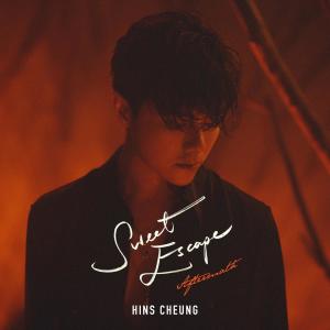 Listen to Sweet Escape (Aftermath) song with lyrics from Hins Cheung (张敬轩)