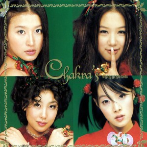 Listen to Hey U! (feat. Yoshi) (Remix) song with lyrics from Chakra