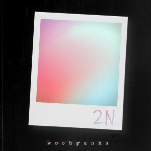 ดาวน์โหลดและฟังเพลง 모진말 (feat. 정진우) (harsh word) พร้อมเนื้อเพลงจาก 우현하
