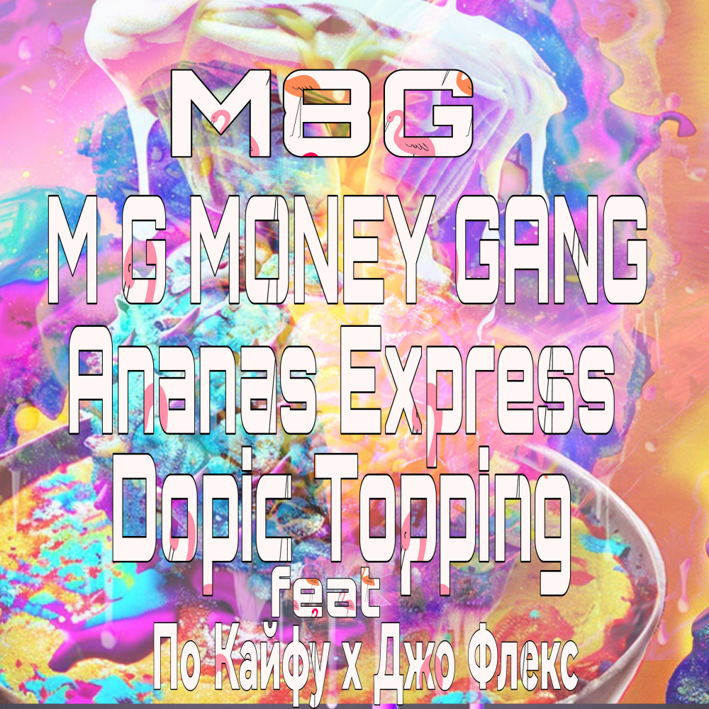 Ananas Express Dopic Topping