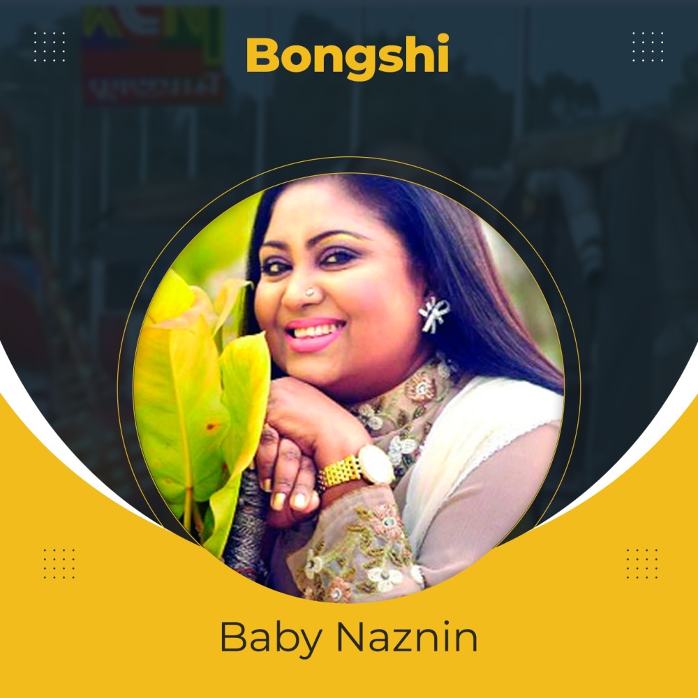 Baby Naznin