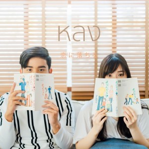 收聽PERTHNVIN的หลง歌詞歌曲