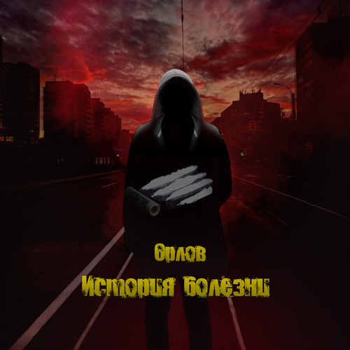 Как ты дышишь