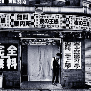 收聽Lpv的Spatial Interference歌詞歌曲