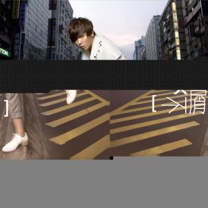 Listen to 鬼打墙 song with lyrics from Alien Huang (黄鸿升)