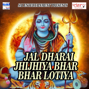 Dengarkan lagu Chaha Hai Tujhko nyanyian Ashok Kumar dengan lirik