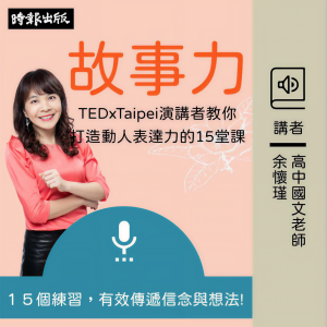 收听余怀瑾的说个悲伤的故事－别让情绪影响你歌词歌曲