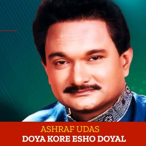 Album Doya Kore Esho Doyal from 