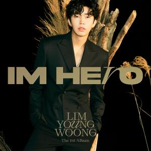 Dengarkan 사랑해요 그대를 (Loving You) lagu dari 임영웅 dengan lirik