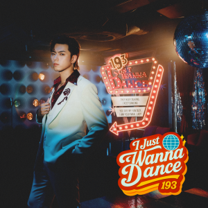 193的專輯I Just Wanna Dance