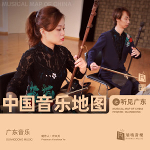 Dengarkan 饿马摇铃 lagu dari 余乐夫 dengan lirik