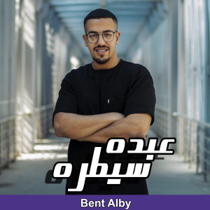 Album Bent Alby from 