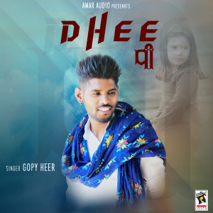 Dengarkan Dhee (其他) lagu dari Gopy Heer dengan lirik