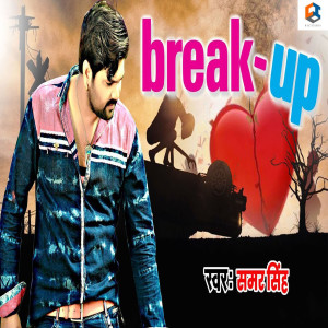 ดาวน์โหลดและฟังเพลง Break Up พร้อมเนื้อเพลงจาก Samar Singh