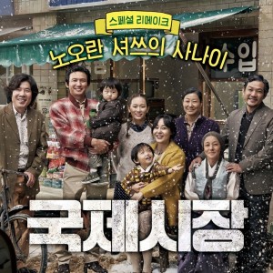 ดาวน์โหลดและฟังเพลง 노오란 셔쓰의 사나이 พร้อมเนื้อเพลงจาก 장미여관