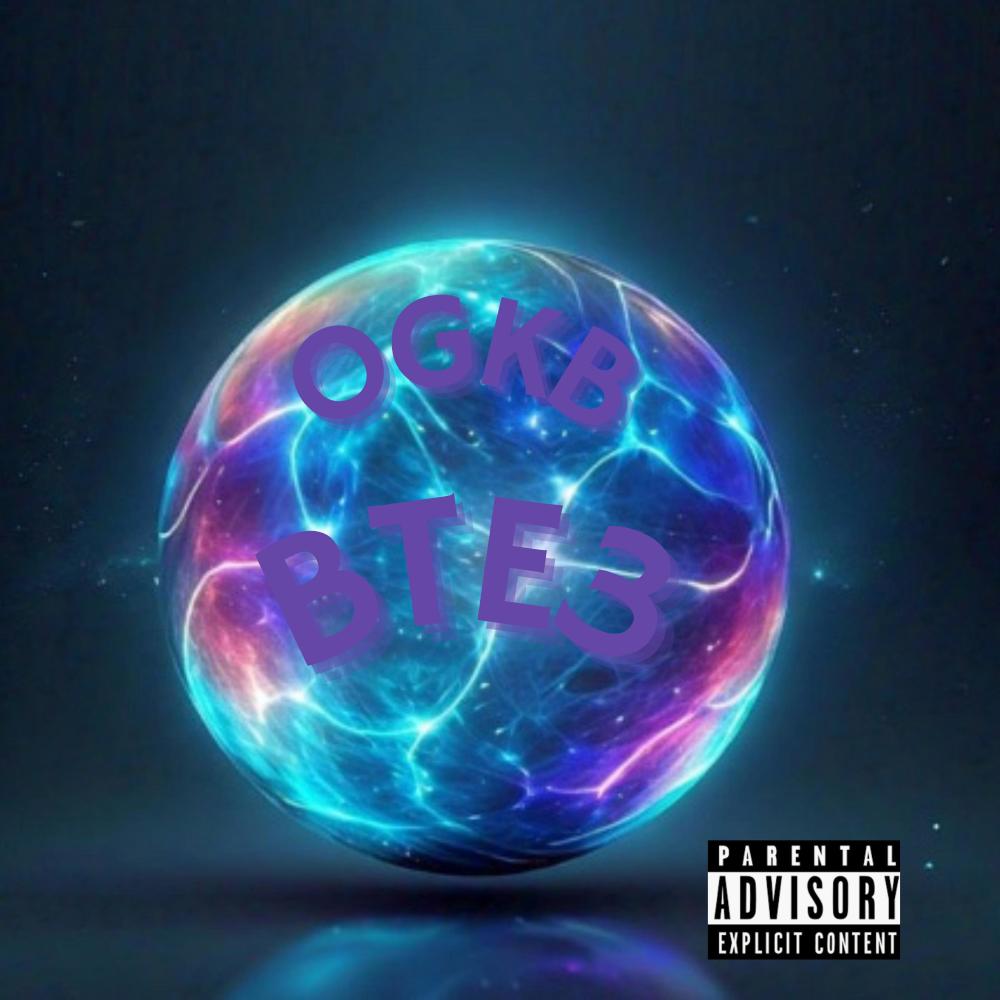 SuperCharged (Explicit)