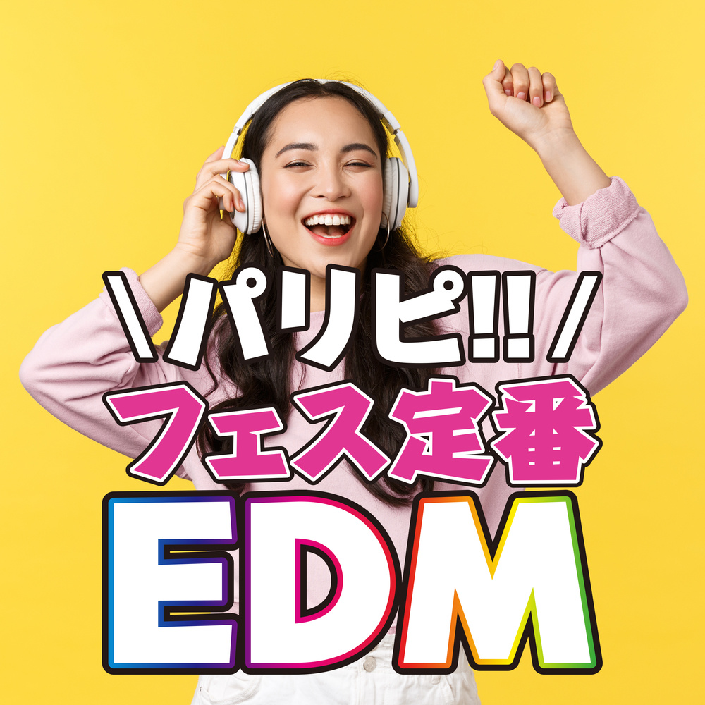 Astronomia (棺桶ダンス REMIX)