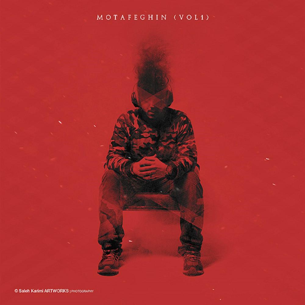 3D(feat. Hesam Molaee)