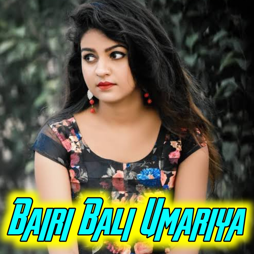 Bairi Bali Umariya