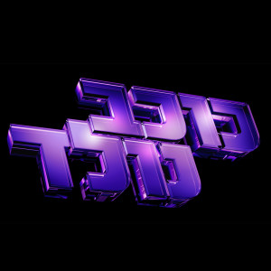 Listen to ניצחתי song with lyrics from נועה דויטש