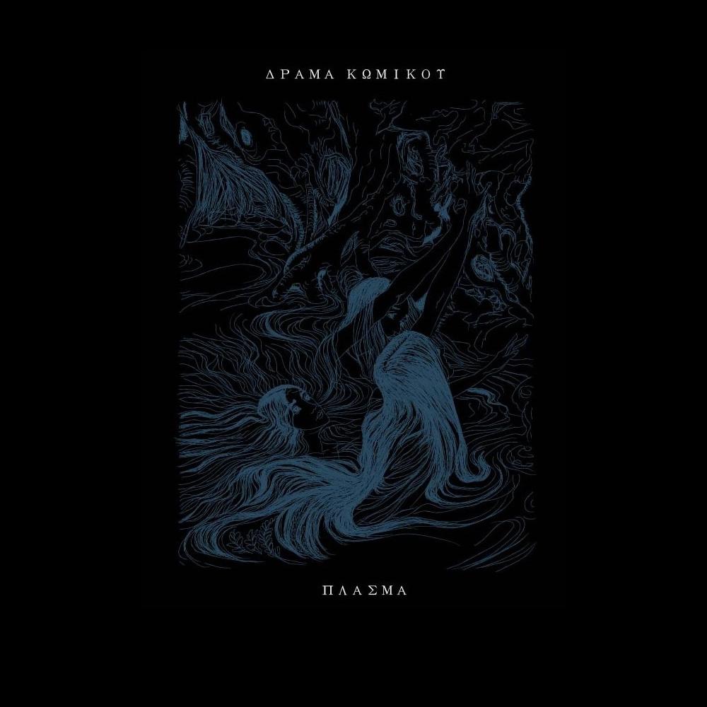 Plasma (feat. Logou Xarin) (Explicit)