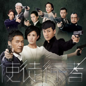 ดาวน์โหลดและฟังเพลง 行者 พร้อมเนื้อเพลงจาก 侧田