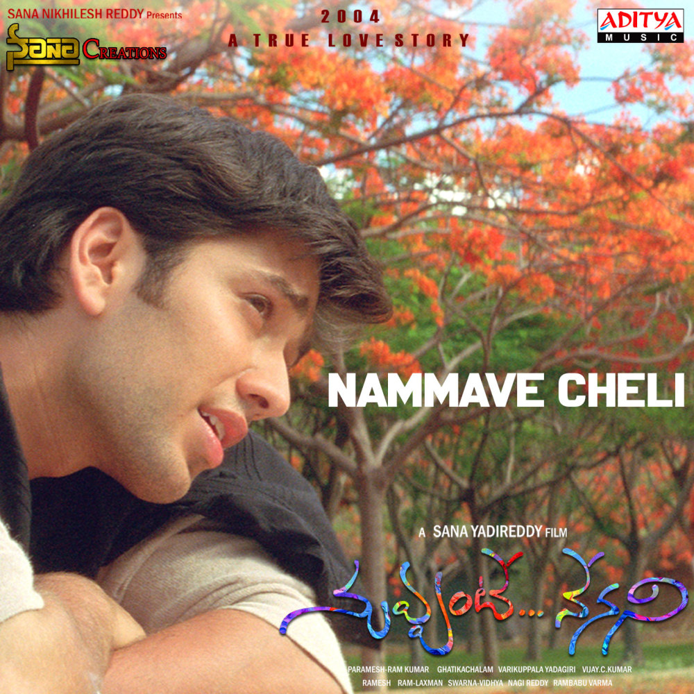 Nammave Cheli (From" 2004 Ture Lovestory")