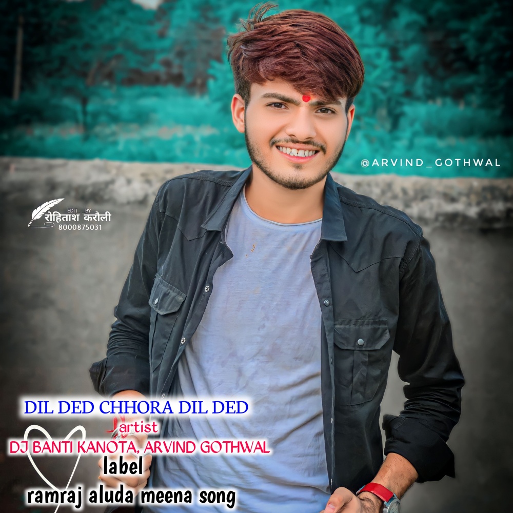Dil Ded Chhora Dil Ded (Meenawati)