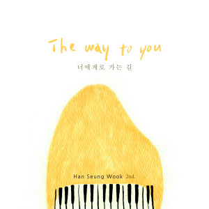 收聽Han Seung Wook的The Last Leaf歌詞歌曲