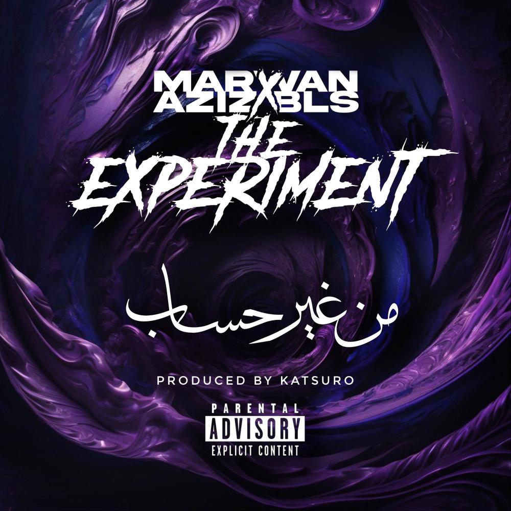 من غير حساب (feat. Klay BBJ & Katsuro Beats) (Explicit)